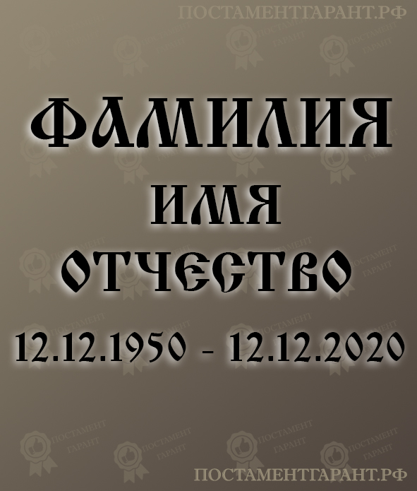 Оформление_паспорта_8