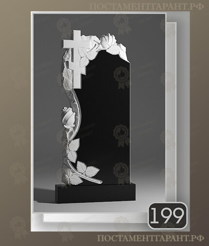 Фрезерная модель №199